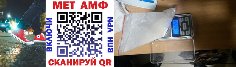 АМФЕТАМИН Premium  Купить  Питкяранта 