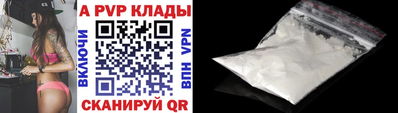Купить где  Питкяранта  APVP мука 