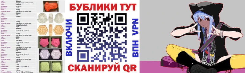 Купить  Питкяранта  ЭКСТАЗИ 300 mg 