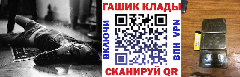 ГАШ гарик  Купить закладки  Питкяранта 