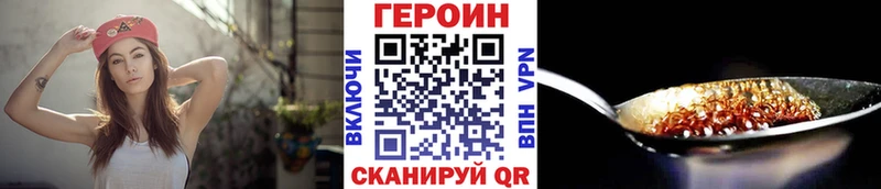 Купить  Питкяранта  Героин Heroin 