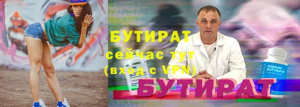 винт Богородицк