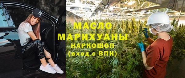 винт Богородицк