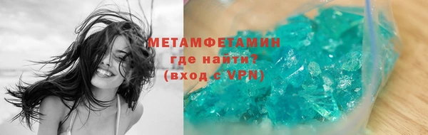 гашик Богородск