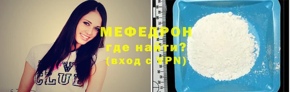 гашик Богородск
