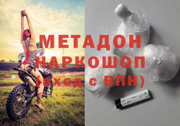 гашик Богородск