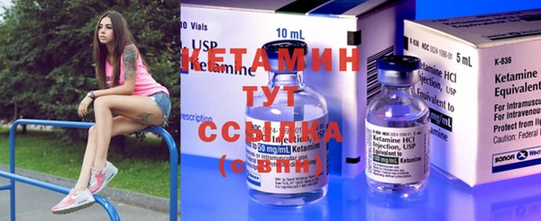 гашик Богородск