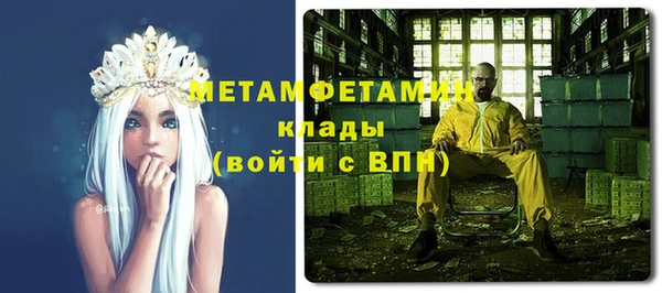 винт Богородицк