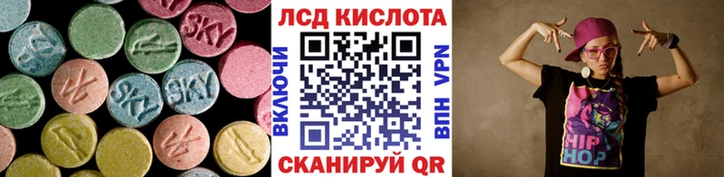 LSD-25 экстази кислота  Купить  Питкяранта 
