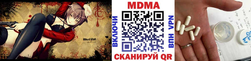 Купить где  Питкяранта  MDMA crystal 