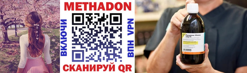 Купить закладки  Питкяранта  МЕТАДОН белоснежный 