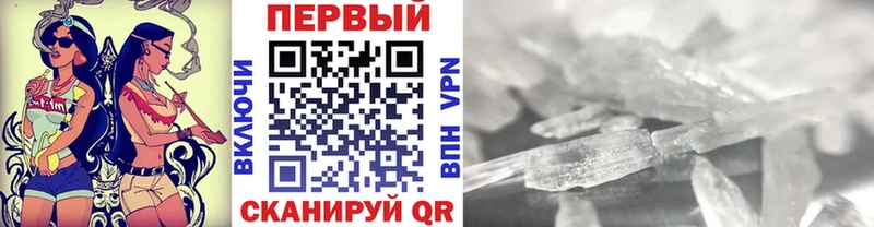 Купить закладки  Питкяранта  Первитин винт 